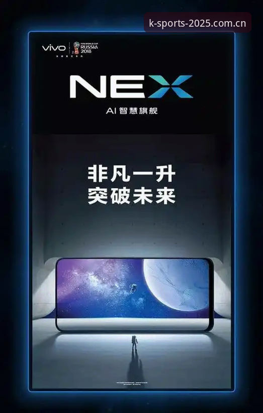 K体育怎么登录 K体育平台官网登录系统2025升级深度剖析:从入口到体验的全面革新